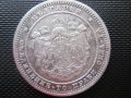 Сребърна монета 2 лева 1882 година, снимка 8
