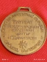 Соц медал ЛАУРЕАТ МЕЖДУНАРОДЕН МЛАДЕЖКИ ЦЕНТЪР Г. ДИМИТРОВ 20865, снимка 4