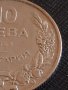 Стара монета 10 лева 1943г. Царство България Хан Крум за КОЛЕКЦИОНЕРИ 31294, снимка 3
