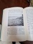 Антикварна немска книга- Морски дявол завладява Америка- 1928 г., снимка 6
