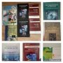 Учебници и теми за студенти по фармация