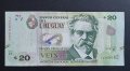 Уругвай. 20 песо. 2018 година., снимка 1