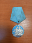 Медал Орден Кирил и Методий втора степен, снимка 4