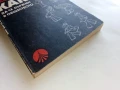 Как да се държим в обществото - Ийна Аасамаа - 1981г., снимка 5