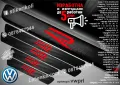 ПРАГОВЕ карбон VOLKSWAGEN TOUAREG фолио стикери vwptou1, снимка 11