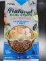 Храна за малки кученца,гранули, снимка 1 - Стоки за кучета - 43414696