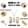 Професионален театрален бинокъл за театър опера концерт с увеличение 3x25, снимка 1