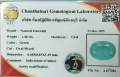 Колумбийски изумруд с красив зелен цвят 1.46кт.! Сертифициран! Нов!, снимка 5