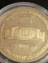 Юбилейна монета 5 лева 1985г. НРБЪЛГАРИЯ тема XXIII генерална конференция ЮНЕСКО 10114, снимка 9