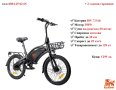 НОВО! Електрически велосипед/колело KuKirin V1 PRO 350W 7.5AH  ​, снимка 1
