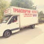 Хамалски и транспортни услуги Русе , снимка 11