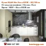 Кухня 182/320 Бял и Беж Мат МДФ от модулни шкафове с Безплатен Проект, снимка 1