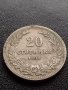 МОНЕТА 20 стотинки 1906г. Цар Фердинанд първи Български за КОЛЕКЦИЯ 35761, снимка 6