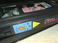 СКРИТИ СТРАСТИ-VHS VIDEO ORIGINAL TAPE 2901251035, снимка 14