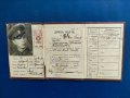 Продавам стара Лична карта 12 пехотен Балкански полк  1945, снимка 2