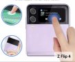 Samsung Z Flip 7 5 Z 4 Z3 Z 1 протектор , снимка 2