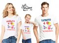 Комплект тениски за рождени дни - тематични Хари Потър, Пес Патрул, Мики и Мини, Падингтън, Том и др, снимка 5