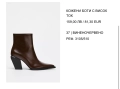Кожени боти ZARA с висок ток, снимка 5
