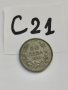 Монета С21, снимка 1