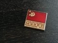 Значка - Русия (СССР) - Държавен музей на революцията (СССР), снимка 2