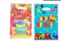 сини червени торта Happy Birthday 10 бр торбички за сладки подарък рожден ден парти, снимка 1