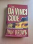 Книга на английски "The Da Vinci code"