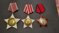 Комплект 1-ва,2-ра и 3-та степен орден 9-ти септември , снимка 1 - Антикварни и старинни предмети - 40229410
