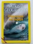 Списания National Geographic - България, снимка 2