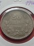 Монета 50 лева 1940г. Царство България за колекция декорация - 25031, снимка 11