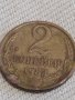 Две монети 1 копейка 1990г. / 2 копейки 1983г. СССР стари редки за КОЛЕКЦИОНЕРИ 39135, снимка 7