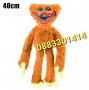 Намаление! Хъги Лъги huggy wuggy Poppy playtime плюшени играчки , снимка 4