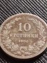 МОНЕТА 10 стотинки 1906г. КНЯЖЕСТВО БЪЛГАРИЯ СТАРА РЯДКА НАД СТОГОДИШНА ЗА КОЛЕКЦИЯ 36257, снимка 1