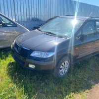 mazda premacy 1.8 i на части мазда примаси 1.8 бензин , снимка 3 - Автомобили и джипове - 32856813