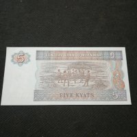 Банкнота Мианмар - 11283, снимка 3 - Нумизматика и бонистика - 27660501