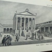 Ricordo di Pompei: Qual'era - Qual'e 40 vedute, снимка 6 - Други - 27468034