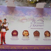 Кутии за бонбони богато украсени-руска и украинска, снимка 9 - Други - 35223009