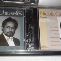 Продавам 8 оригинални български диска и 6 касети издадени в Балкантон , снимка 13 - CD дискове - 43046339