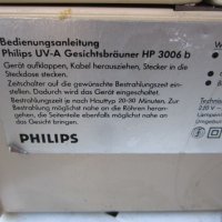 солариум мини Philips, снимка 6 - Солариуми - 26638680