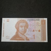 Банкнота Хърватска - 11184, снимка 2 - Нумизматика и бонистика - 27649713