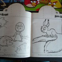 5 детски книжки за 4лв. Том и Джери Star wars Маша мечока, снимка 8 - Детски книжки - 34952177