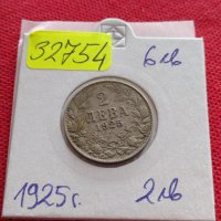 Монета 2 лева 1925г. Царство България стара рядка за КОЛЕКЦИОНЕРИ 32754, снимка 1 - Нумизматика и бонистика - 38542810