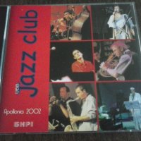 Диск Apollonia Jazz 2002, снимка 1 - CD дискове - 39800586