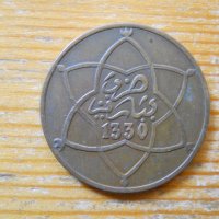 монети – Мароко, снимка 2 - Нумизматика и бонистика - 27065161