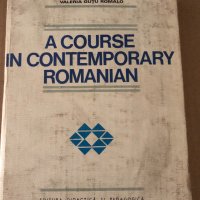 A Course In Contemporary Romanian-Boris Cazacu, снимка 1 - Чуждоезиково обучение, речници - 34907786