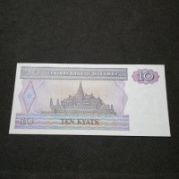 Банкнота Мианмар - 11174, снимка 4 - Нумизматика и бонистика - 27659293