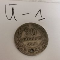 Монета Й1, снимка 2 - Нумизматика и бонистика - 37121259
