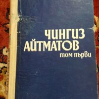 Книги-героична летопис и др., снимка 10 - Художествена литература - 28749070