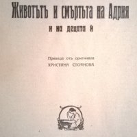 Масимо Бонтемпели, снимка 2 - Художествена литература - 33602440