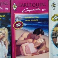 Поредица "Harlequin". Комплект от 7 книги. Поредица 1994 г., снимка 4 - Художествена литература - 28539817