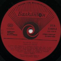 Грамофонна плоча Shirley Bassey Singles Album  ВТА 11008, снимка 3 - Грамофонни плочи - 28372384